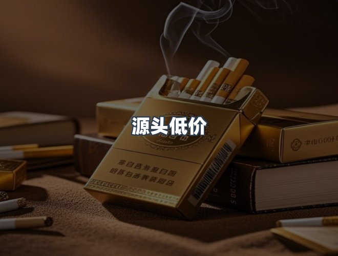 服务优势
